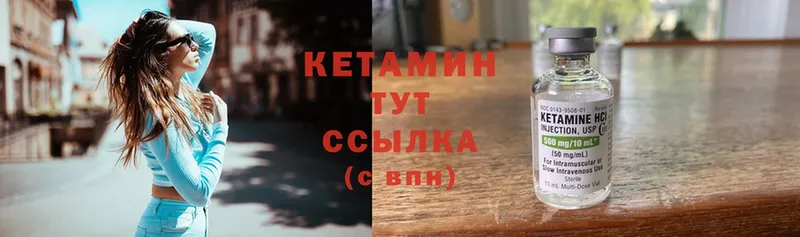 Кетамин ketamine  это клад  Красногорск 