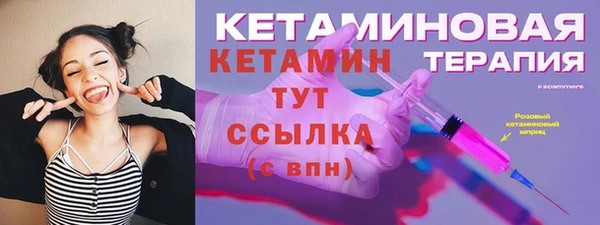 кокаин премиум Вяземский