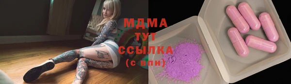 мдма Вязьма