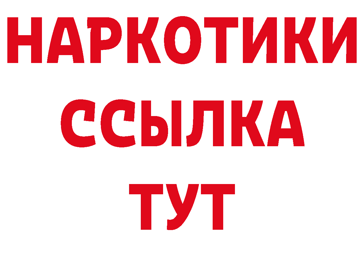 Как найти закладки? маркетплейс состав Красногорск